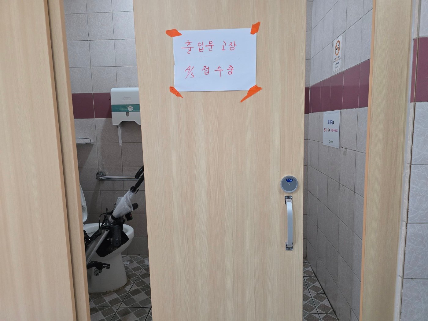 KakaoTalk_20251014_125639825.jpg
